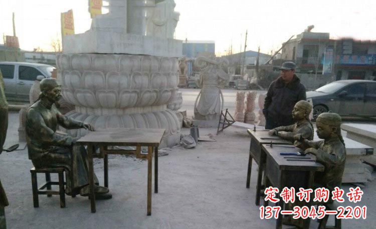 达州典雅传承古代教书先生与学生铜雕塑