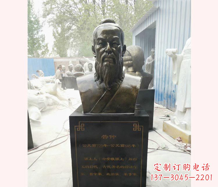 达州传承美质的管仲雕塑