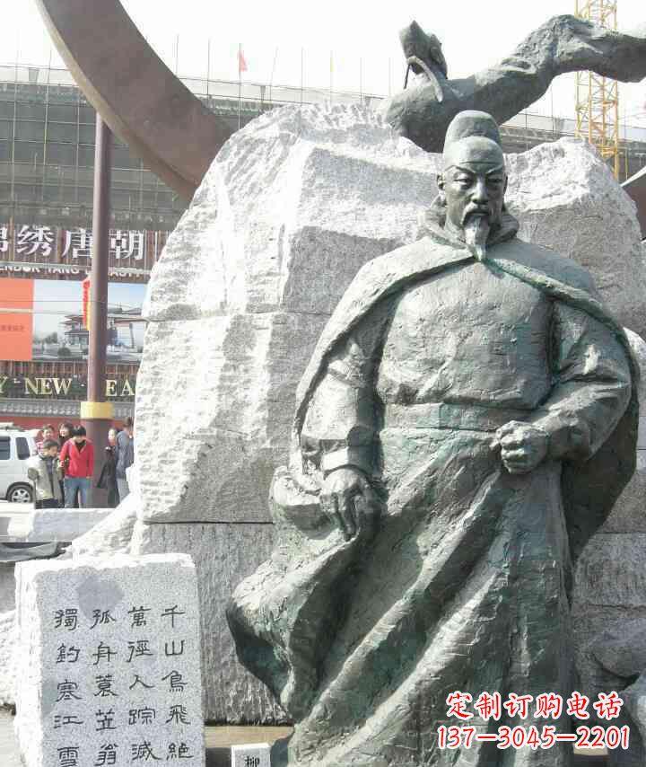 达州古代名人柳宗元铜雕