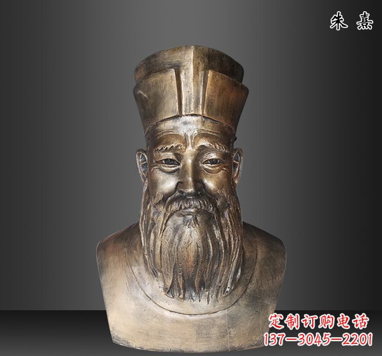 达州精美雕塑---赏朱熹铜雕