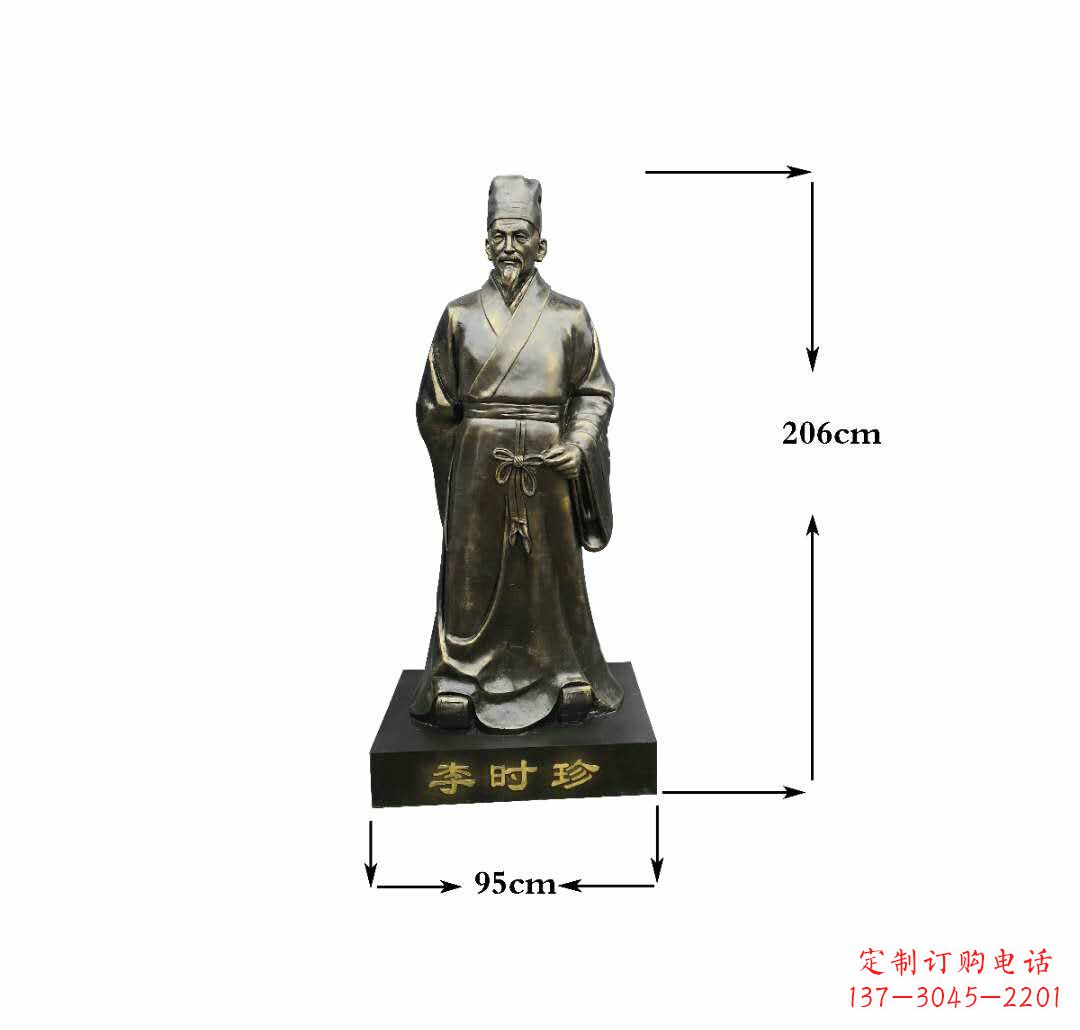 达州李时珍铜雕——精致传承古代名医精神