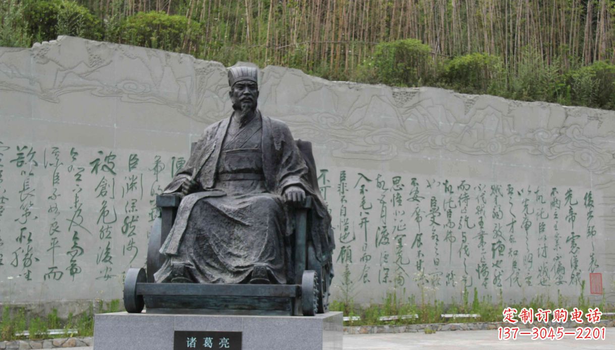 达州古典诸葛亮雕塑