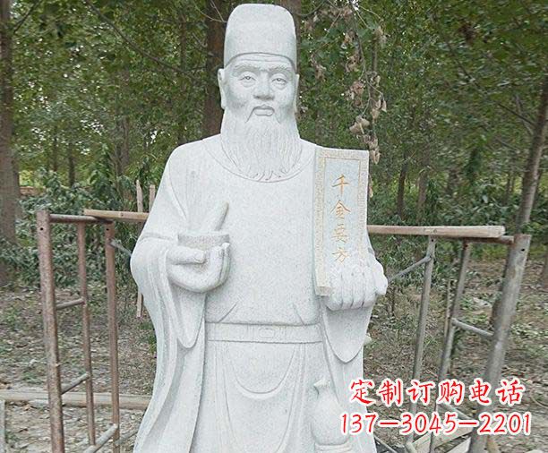 达州传承古代神医孙思邈精美雕塑