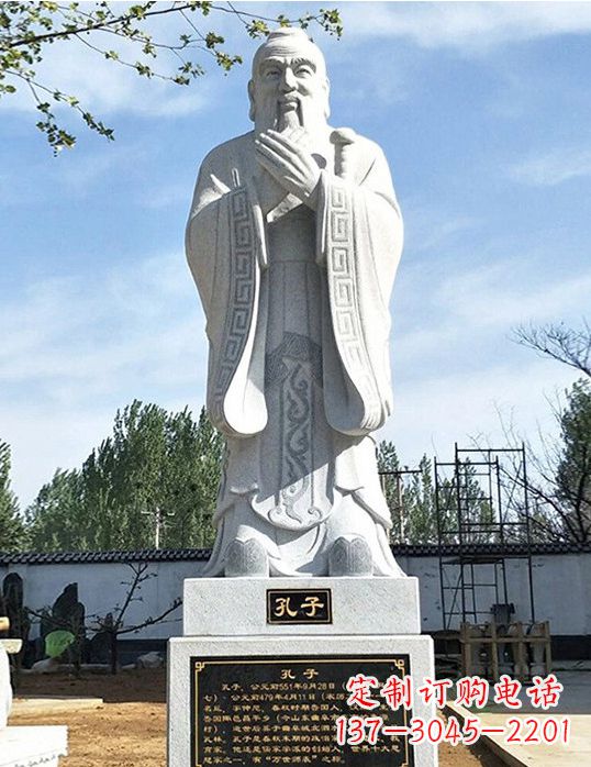 达州古代石雕孔子