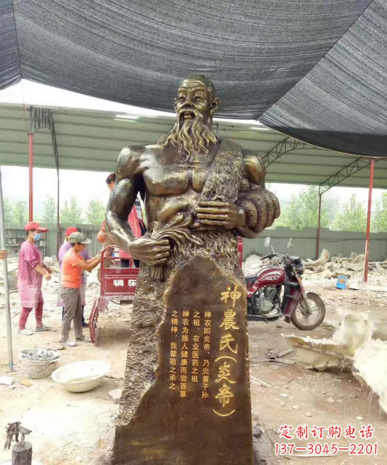 达州古代炎帝铜雕