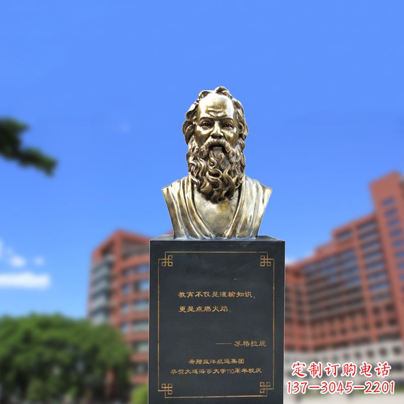 达州经典苏格拉底铜雕像,传承古希腊精神
