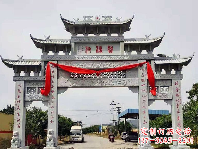 达州固强石雕牌坊
