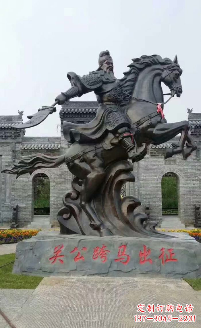 达州关公骑马铜雕 (2)