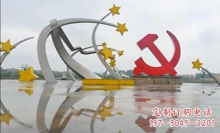 达州崇高无比的不锈钢大型党徽五角星雕塑