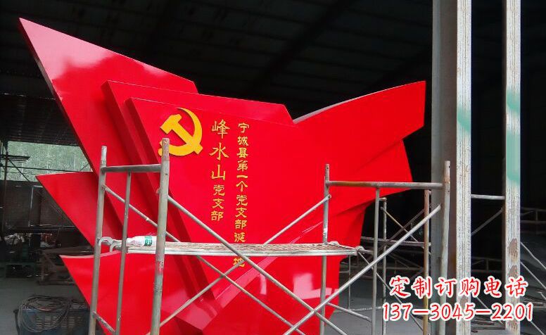 达州广场不锈钢党旗雕塑 (2)