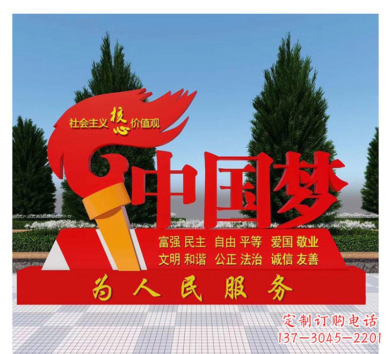 达州中领雕塑:完美展示中国梦的不锈钢火炬雕塑