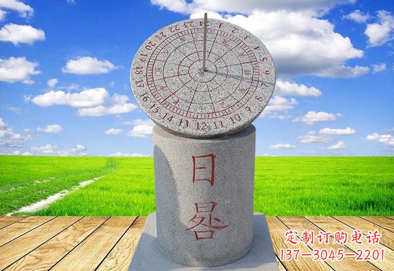达州中领雕塑·大理石日晷雕塑