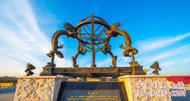 达州广场浑天仪景观铜雕