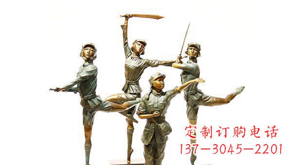 达州中领雕塑——荣耀女红军精美铜雕