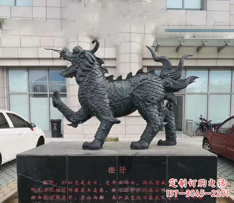达州广场神兽狴犴铜雕