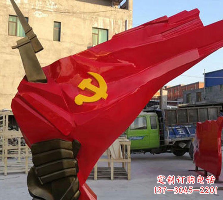 达州中领雕塑:党旗铜雕,以责任与忠诚展现您的精神象征