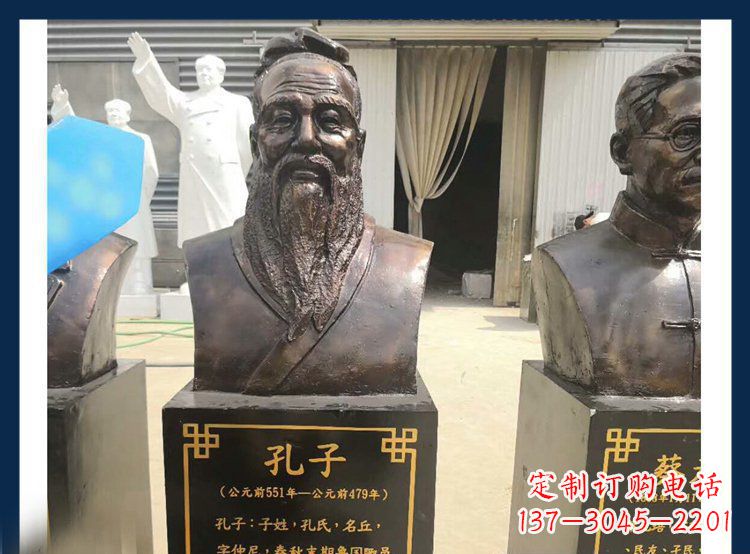 达州中国文化象征:铜雕孔子头像人物雕塑