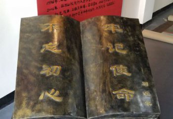 达州精美书籍铜雕，让你的文化景观更加精致