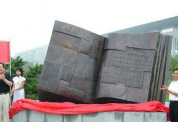 达州中领雕塑——书籍景观铜雕