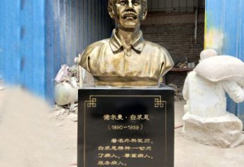 达州独特的白求恩雕塑，传承国际主义精神