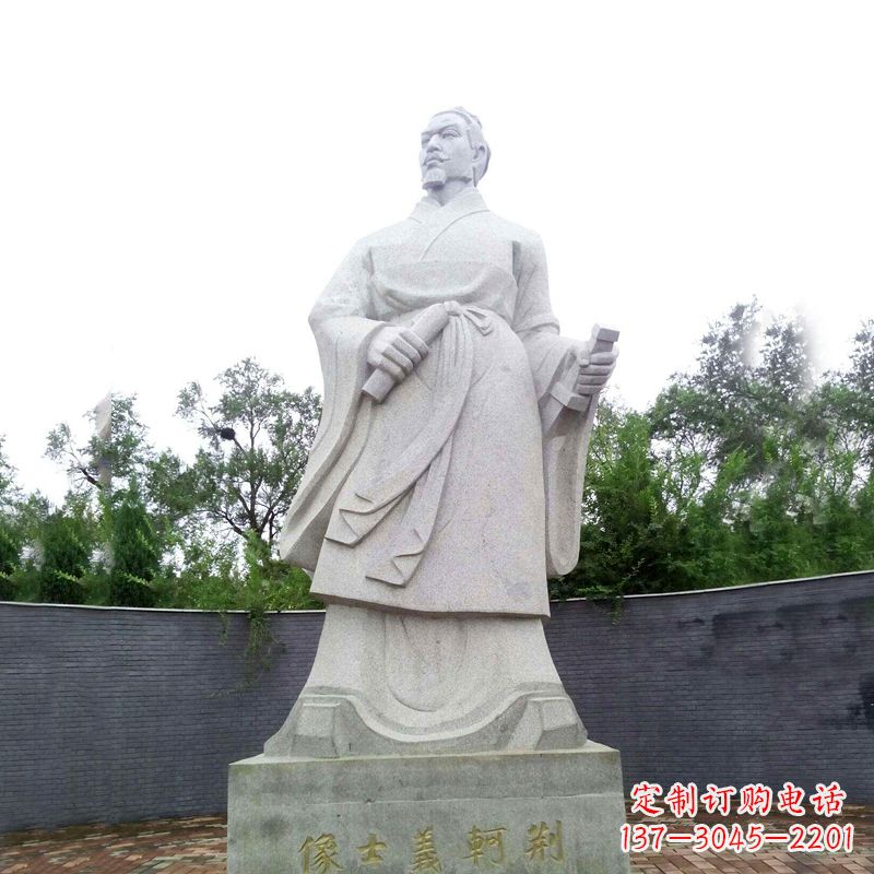 达州中国历史名人荆轲石雕