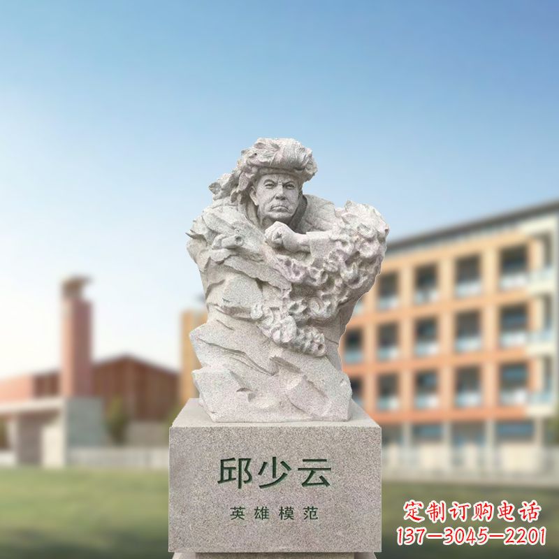 达州汉白玉邱少云石雕像