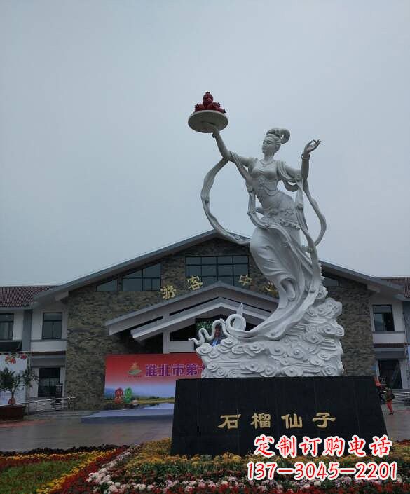 达州中领雕塑:传承石榴仙子雕塑