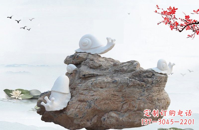 达州高雅而令人惊叹的汉白玉蜗牛雕塑