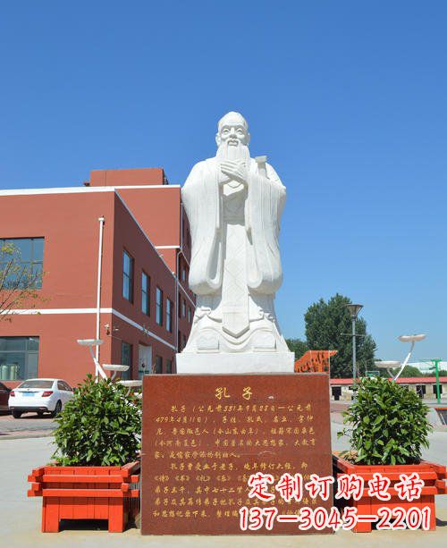 达州传承儒家传统,汉白玉校园孔子石雕像