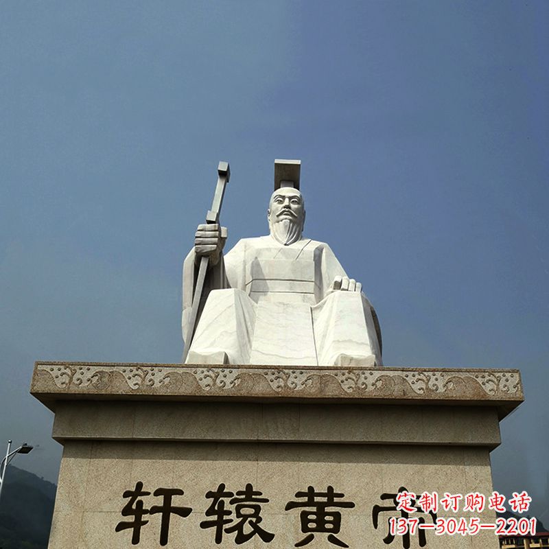 达州汉白玉轩辕黄帝雕塑-大型景区历史名人雕像