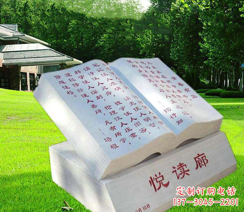 达州汉白玉阅读廊校园书籍
