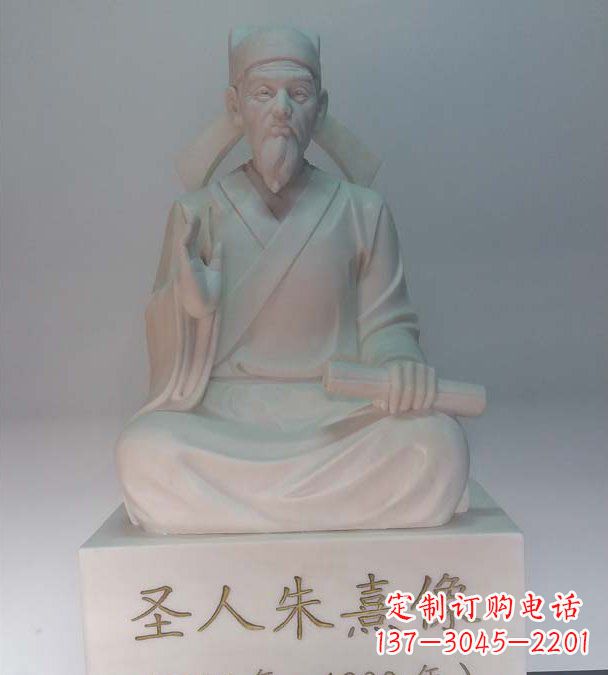 达州中领雕塑以手工雕刻技艺打造精美的朱熹雕塑…