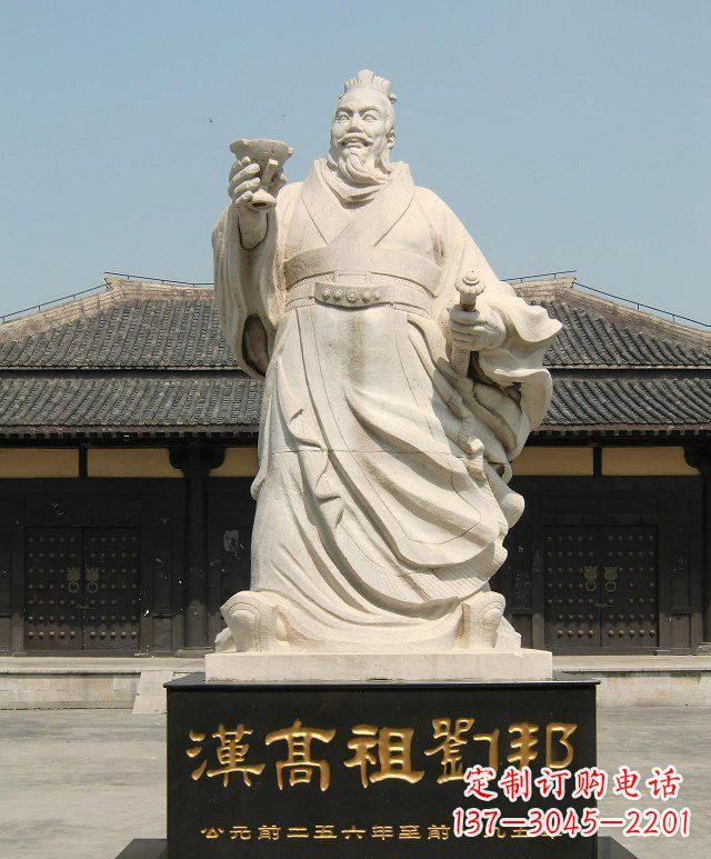 达州尊贵的刘邦石雕:象征力量与尊严