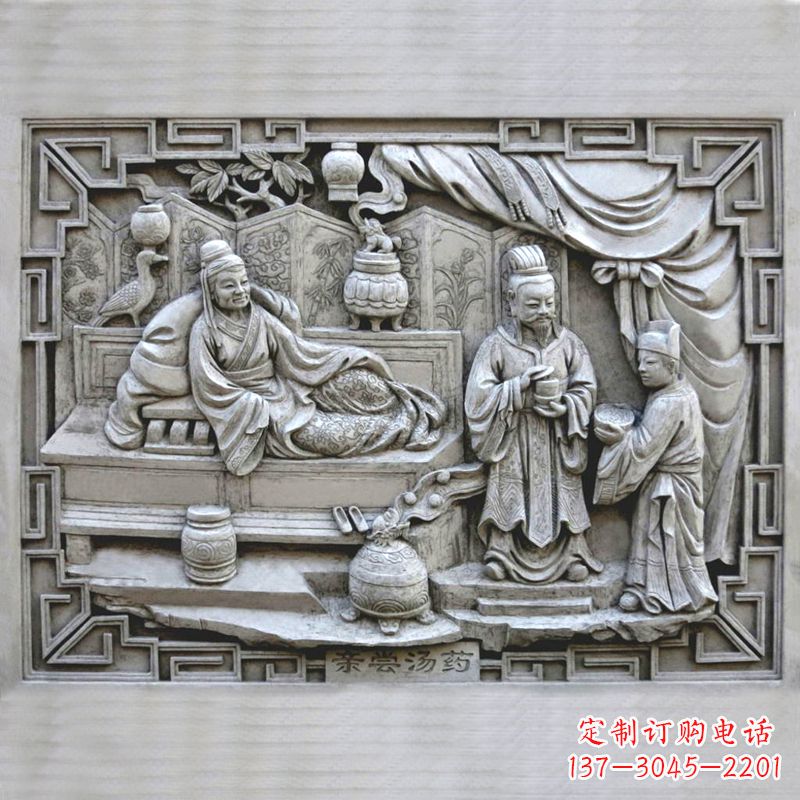 达州汉文帝“亲尝汤药”石刻浮雕