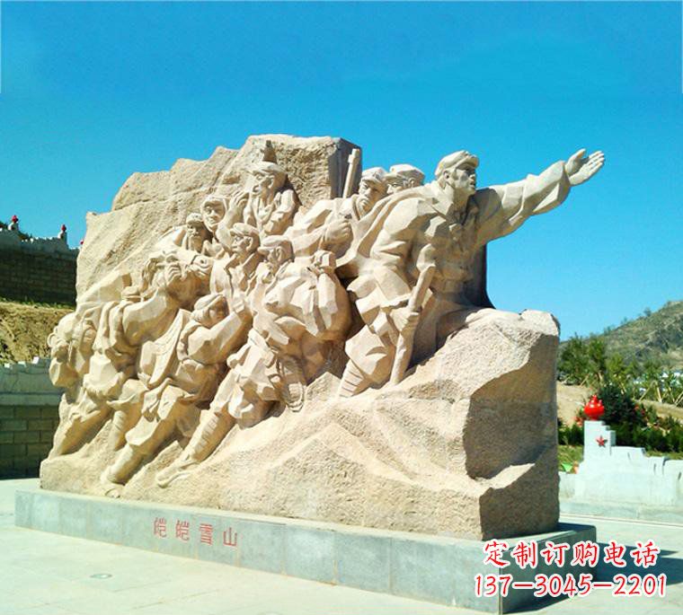 达州荣耀红军,记录伟大历史——红军长征石雕