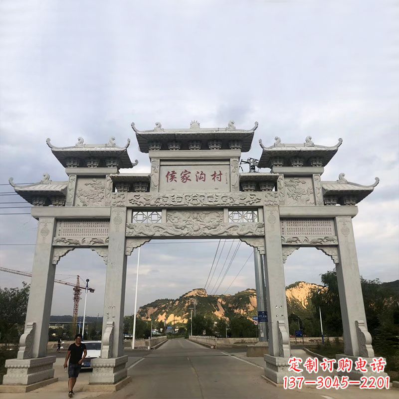 达州侯家沟村村口三门四柱石雕牌坊