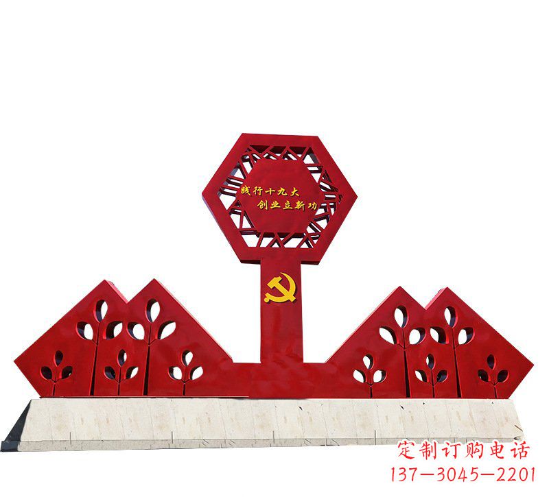 达州宣传力量,挥洒革命精神,立体雕塑国旗不锈钢文化宣传雕塑