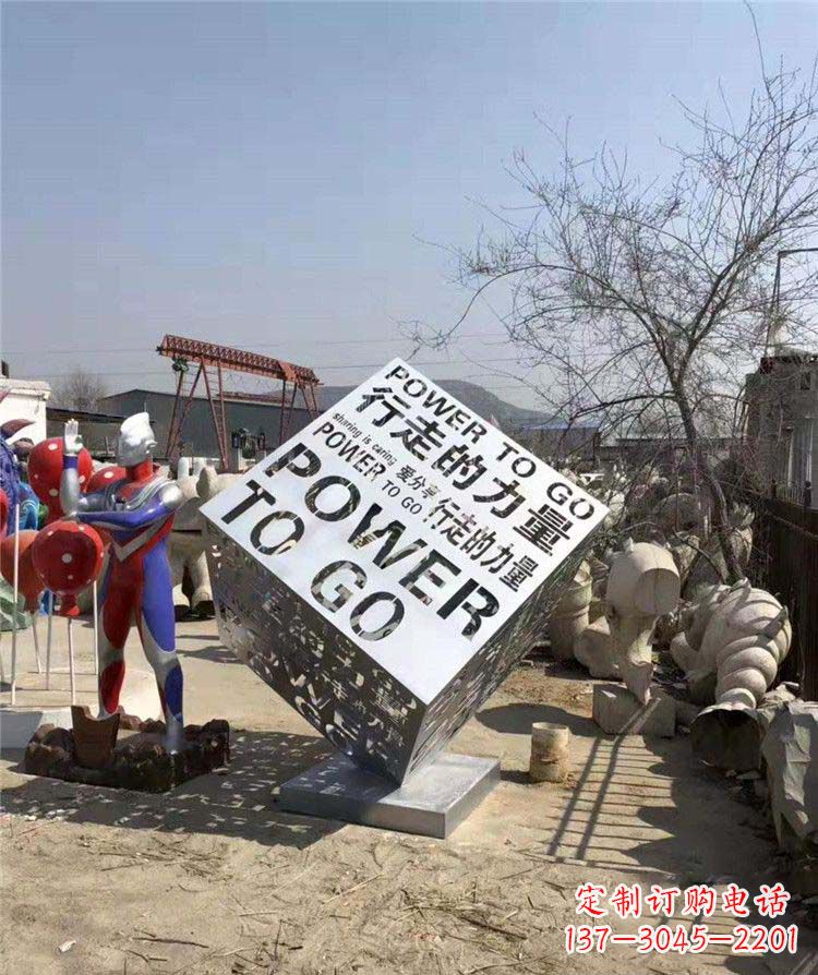 达州流畅线条,一次性解决所有难题:中领雕塑魔方不锈钢雕塑