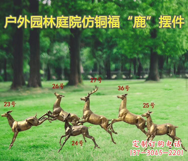 达州艺术精灵-玻璃钢动物雕塑