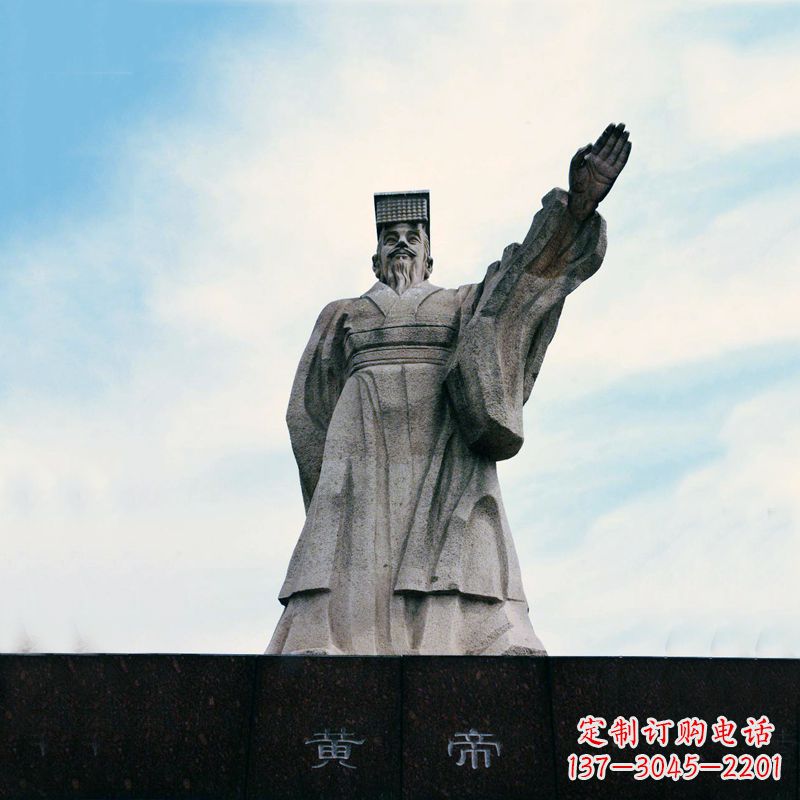 达州黄帝景观雕塑像