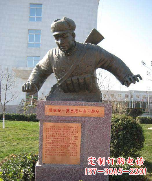 达州黄继光铜雕222