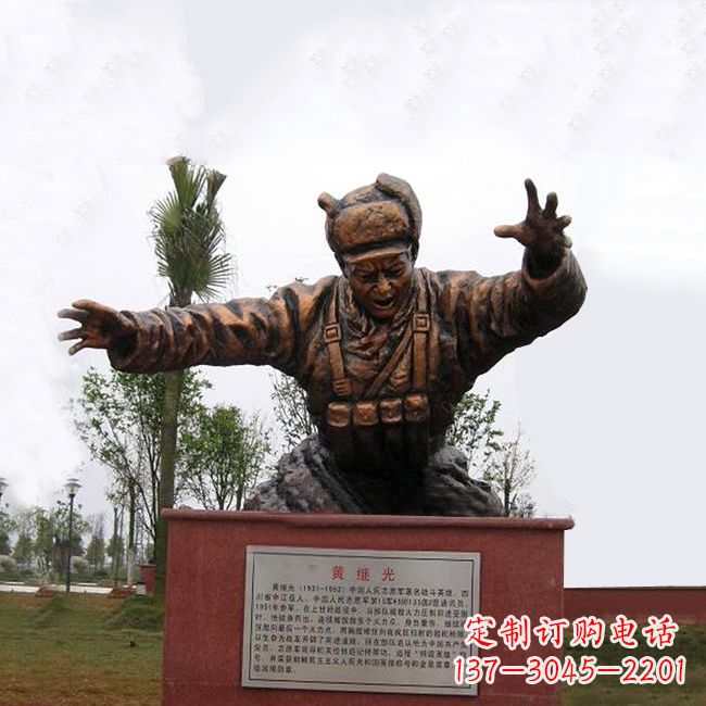 达州缅怀伟人——黄继光铸铜半身像雕塑
