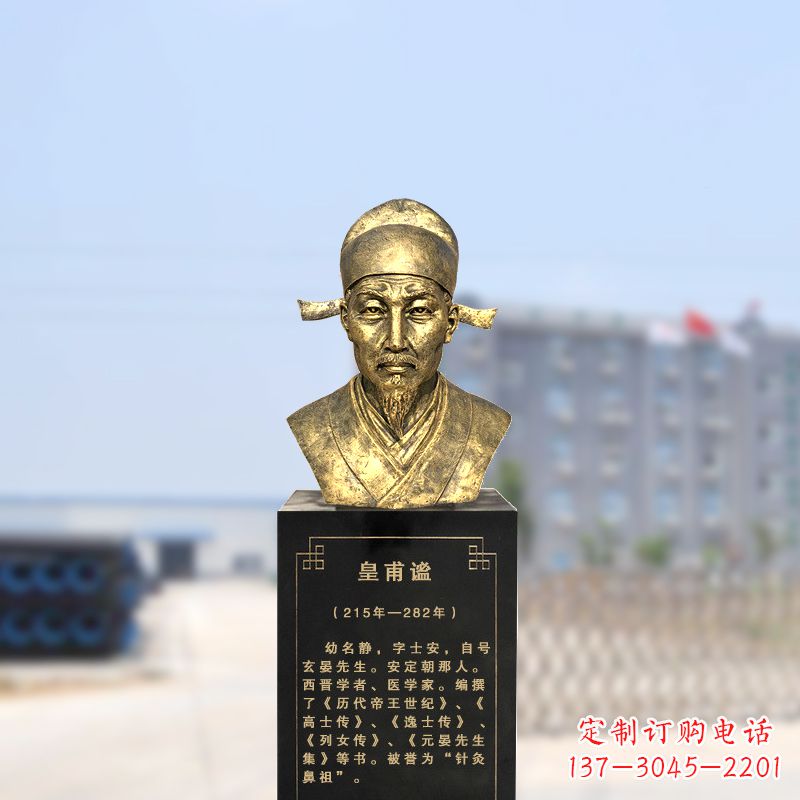 达州您专属的历史名人头像雕塑