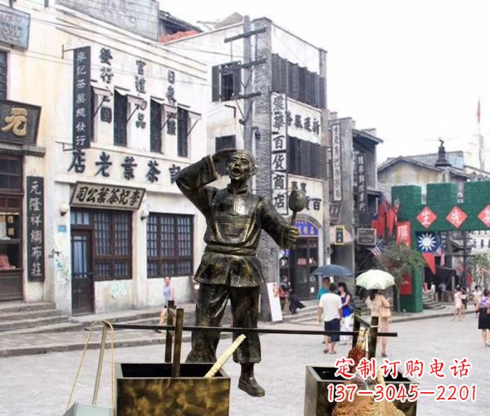达州街头卖货郎人物铜雕