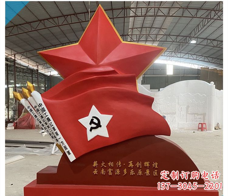 达州荣耀历史,红军不朽——领雕塑推出工农红军第一方面军旗雕塑