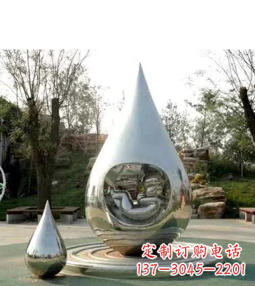达州镜面不锈钢水滴雕塑