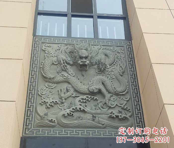达州酒店景观龙石浮雕影壁——为您的空间营造独特氛围