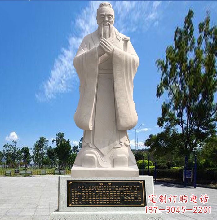 达州孔子石雕塑,历久弥新