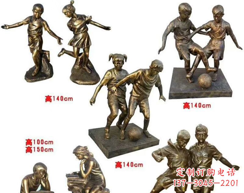 达州看书玩耍的学生铜雕