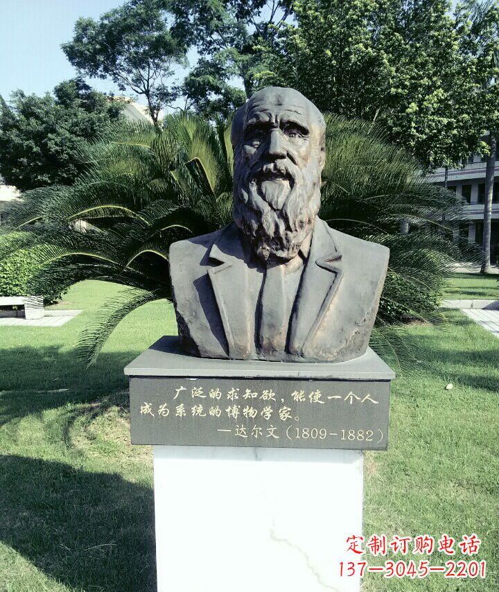 达州中领雕塑艺术精品:达尔文雕塑